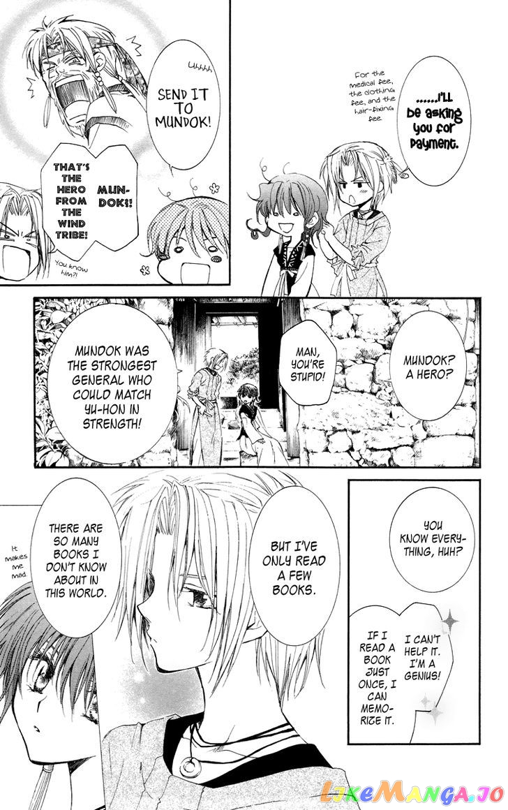 Akatsuki No Yona Chapter 13 image 21